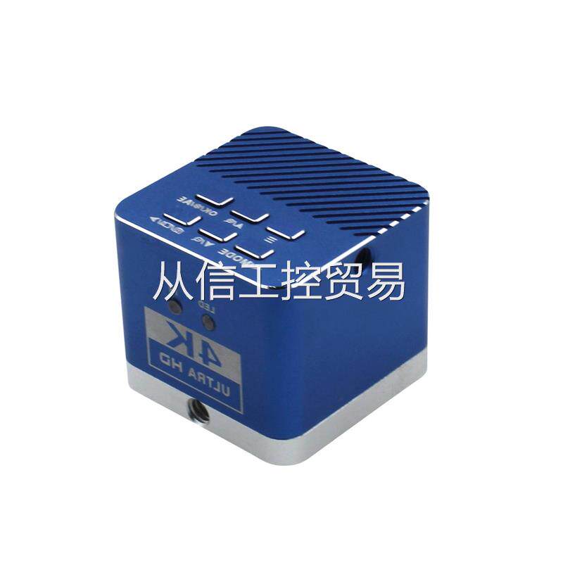 高清HD显MI4K电子数码频微镜视工业相机摄码像头支持数10倍放大缩怎么看?