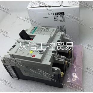 漏电断路器 正品 30mA EW32AAG 现货全新 20A 富士FUJI 原装