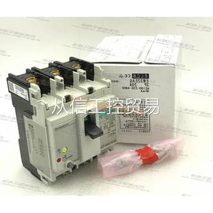 现货全新正品 10A 富士 Fe漏电断路器 15A 20A EW32AAG 30A