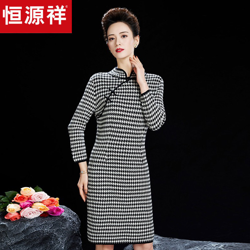 恒源祥针织羊毛连衣裙女士印花格子羊毛毛衣裙冬季新款修身羊毛衫