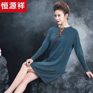 针织打底裙暖长袖 连衣裙大码 羊绒毛衣裙长裙潮 中长款 恒源祥羊绒衫