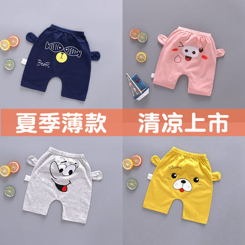 宝宝七分裤夏季儿童哈伦小孩子