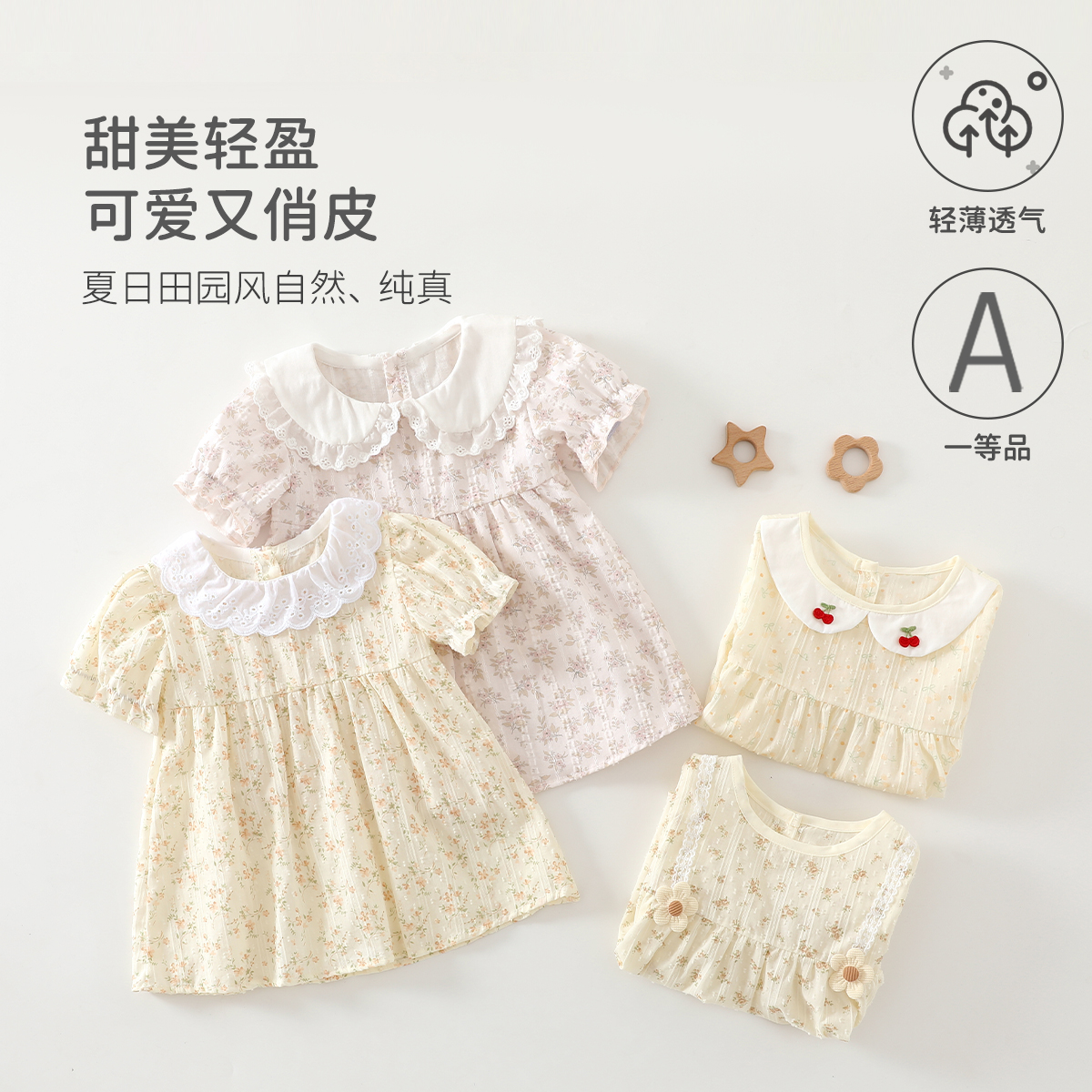 夏季婴儿衣服a类短袖女宝宝衣服翻领田园风女童连衣裙