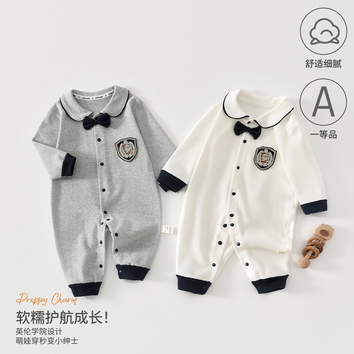 婴儿连体衣a类棉秋季宝宝衣服学连身衣/爬服/哈衣