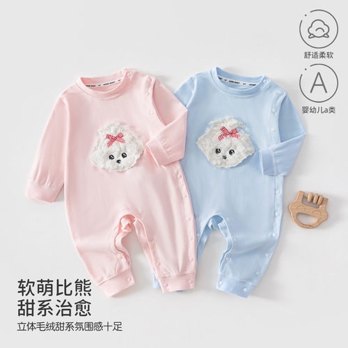 婴儿纯棉连体衣a类秋季宝宝衣服侧开柔软新生儿爬爬服长袖哈衣
