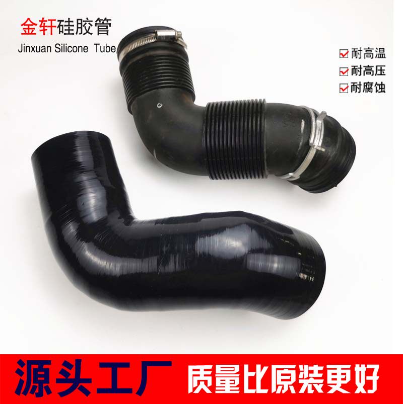 迈腾进气管改装硅胶管