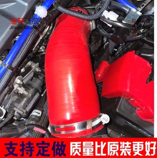 适用于福克斯focus 耐高温硅胶进气管矽膠 active 1.5t進氣管改装