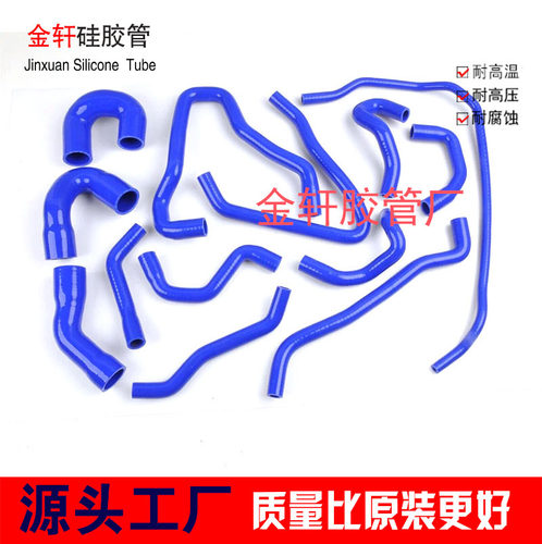 适用宝马 BMW E90 325i 328i 330i N52水管硅胶水管耐高温硅胶管