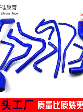 适用于三菱 Mitsubishi 3000GT Z16A 3.0L 6G72 V6 硅胶水管矽膠