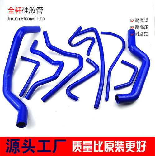 三菱3000GT全车水管暖风水管