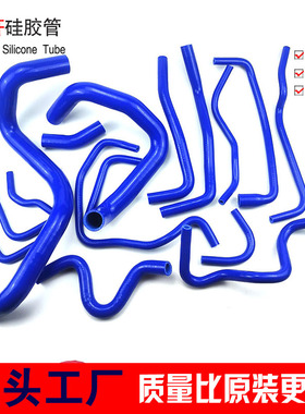 适用于丰田赛利卡Toyota Celica GT 硅胶水管 强化全车水管矽膠
