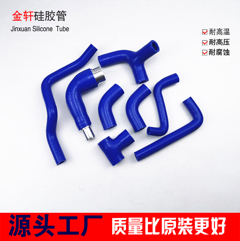 大众帕萨特B5领驭奥迪A4/A6/1.8T发动机曲轴箱通风管废气管硅胶管