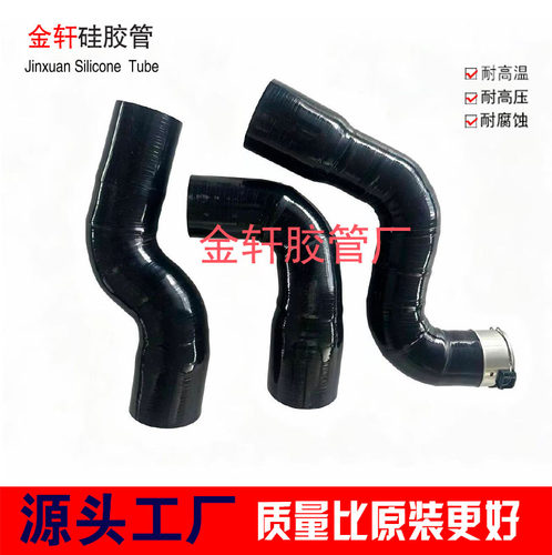 适用于北京BJ40 中冷管 加强加厚型涡轮管耐高温硅胶进气管26款
