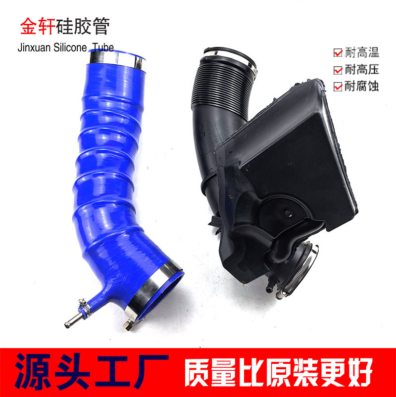 奥迪a6c7进气管空气进气管