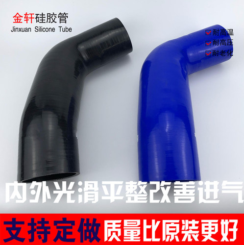大众高尔夫7GTI凌渡gts 奥迪S3 VWR EA888发动机二阶硅胶管进气管