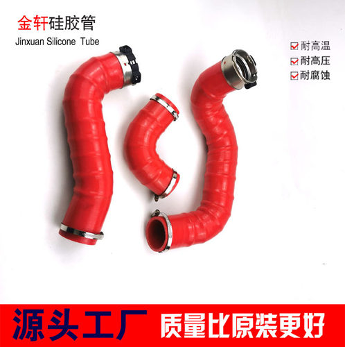 长安福特锐际中冷管加强型