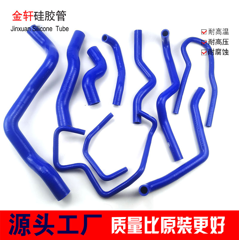 科帕奇全车硅胶水管暖风水管