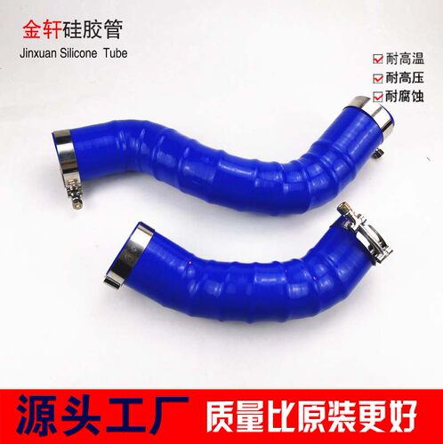 雪佛兰科鲁泽新涡轮管硅胶管