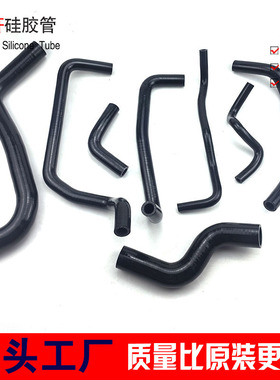 适用丰田AE111 4A-GE水箱上下水管暖风水管强化防爆硅胶水管