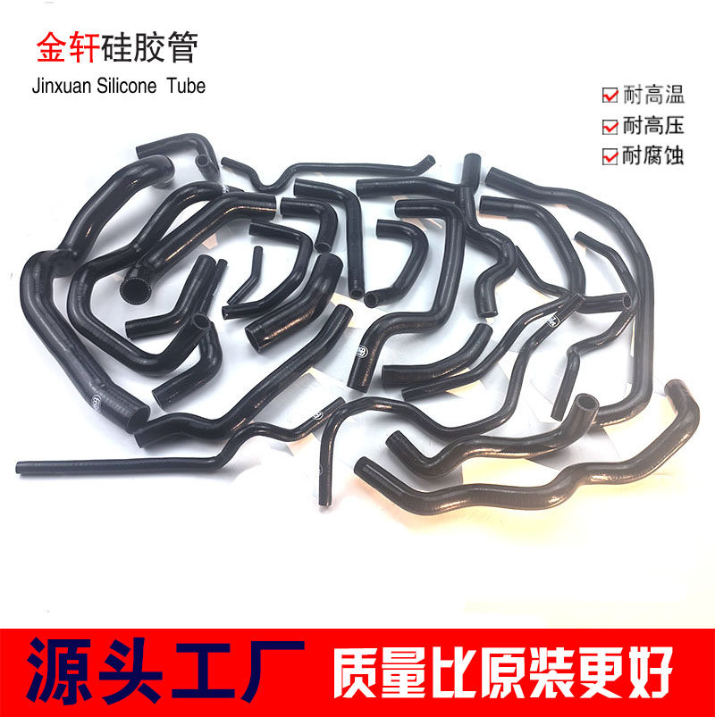 适用途安大众Golf MK6 1.4 TSI EA111单涡轮全车水管硅胶管暖风管