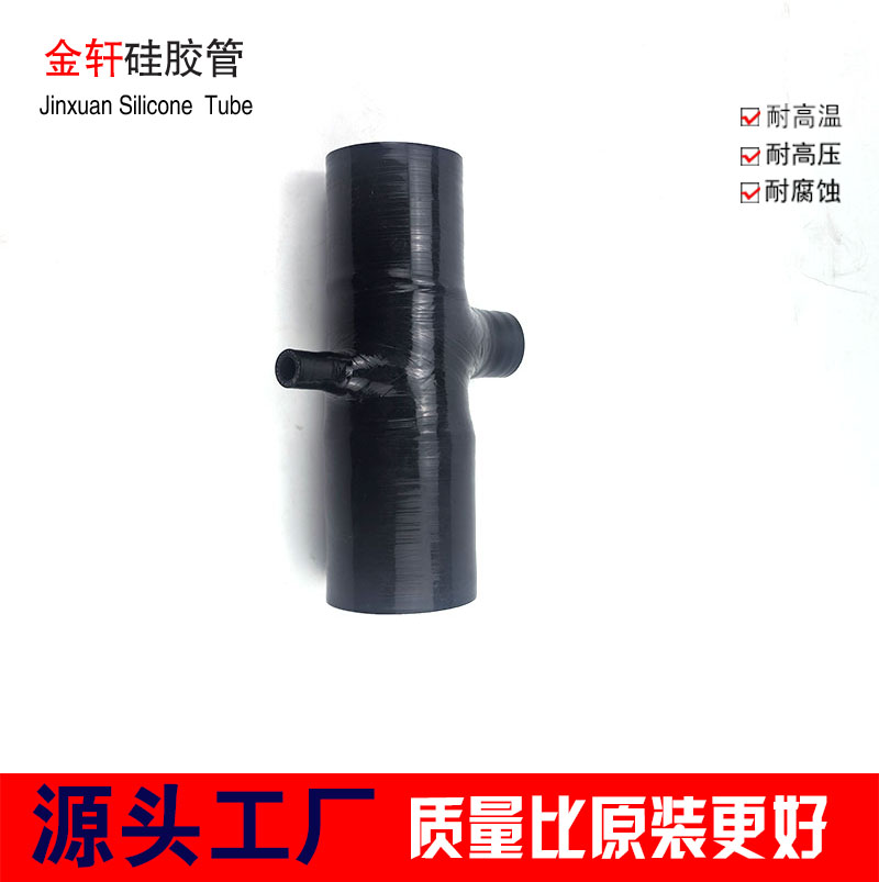 佳美3.0进气管空气管