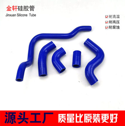 适用于阿普利亚RSV4 RF1000CC 耐高温硅胶水管强化矽膠管改装水管