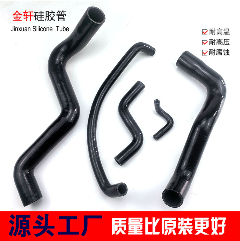适用于路虎卫士Land Rover Defender110 3.5V6水管硅胶水管