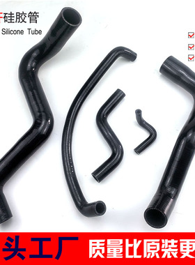 适用于路虎卫士Land Rover Defender110 3.5V6水管硅胶水管