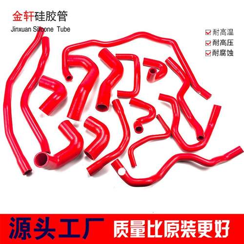 宝马f35n20全车耐高温硅胶水管
