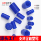 水管堵头内径16mm25mm22mm 硅胶管孔塞 水塞 汽车改装 堵头 硅胶帽
