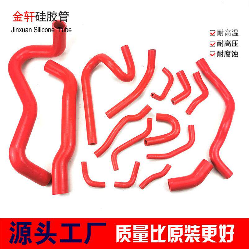 适用于本田思域 FD2 K20A 水箱水管暖风水管改装硅胶水管矽膠管