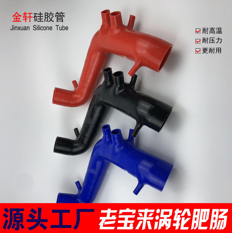 宝来1.8肥肠进气管涡轮K04管