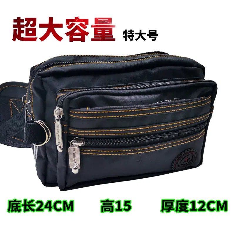 男女多功能大容量防泼水户外运动手机男士腰包收银包做生意耐磨,箱包皮具/热销女包/男包,男士包袋,淘宝优惠券,粉丝福利购,淘宝优惠卷