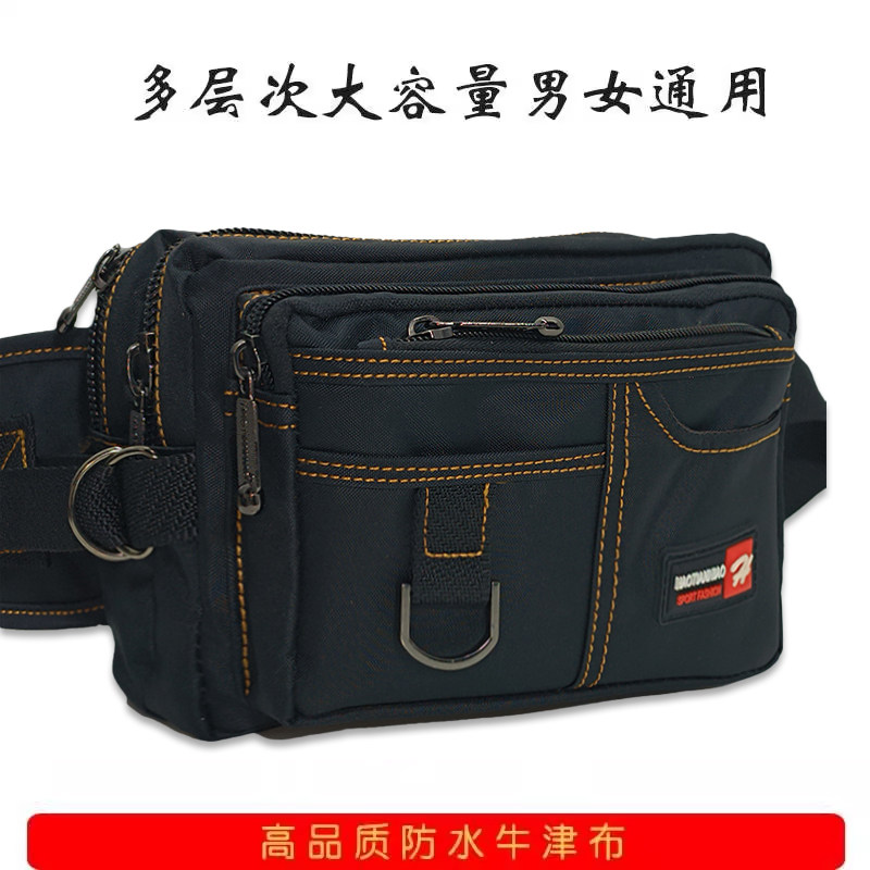 浩天鸟帆布腰包男大容量户外运动防水牛津布多层生意包收银腰包女,箱包皮具/热销女包/男包,男士包袋,淘宝优惠券,粉丝福利购,淘宝优惠卷