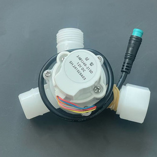 智能马桶配件上冲下冲转换三通阀智能坐便器分流切换阀排污分水阀