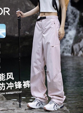 ADR软壳冲锋裤女秋冬户外登山裤防风防水2026新款直通修身工装裤
