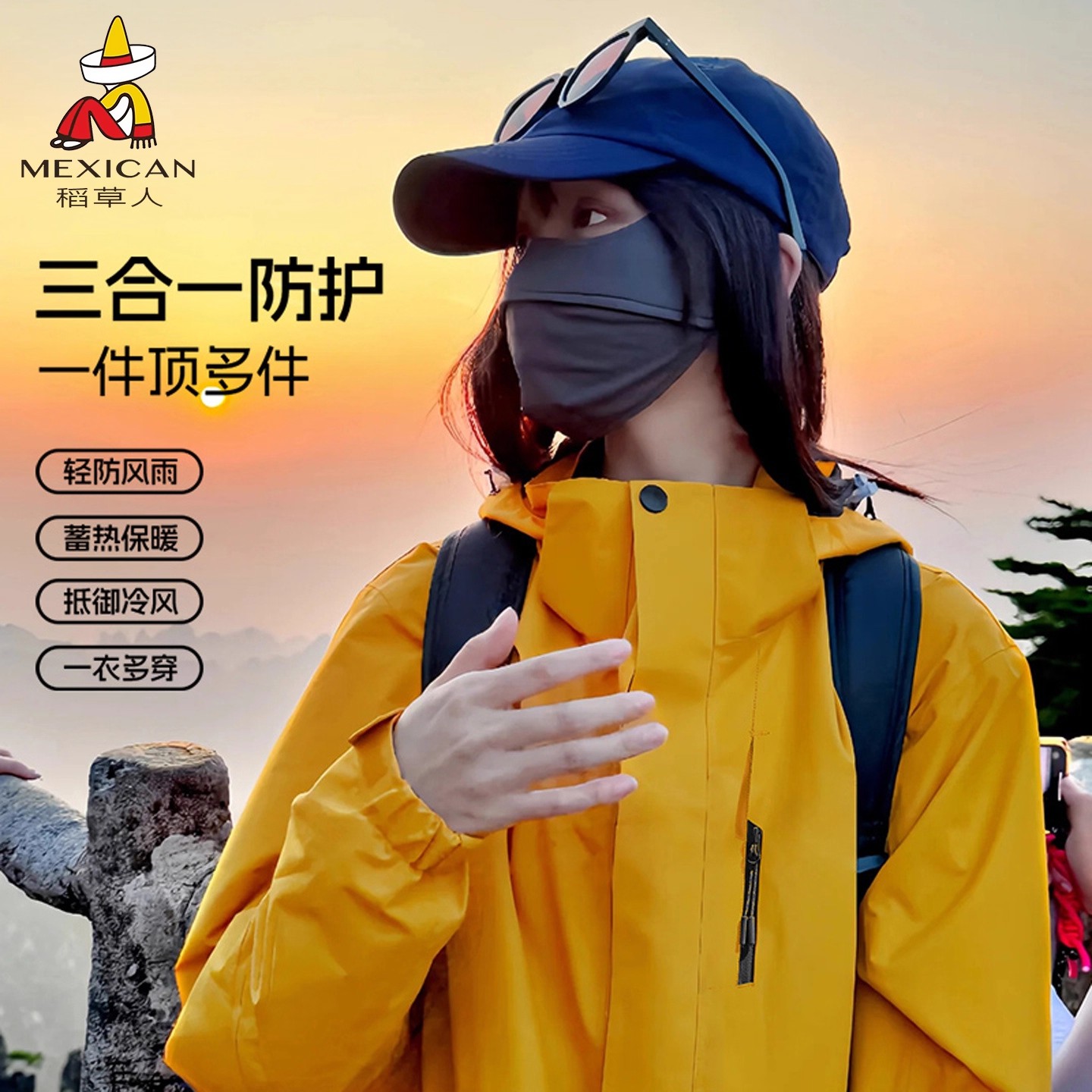 【限时折扣】稻草人冲锋衣女外套三合一户外超好看2025新款外套男