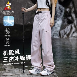 限时折扣 裤 稻草人软壳冲锋裤 防风防水工装 男 女秋冬户外登山裤