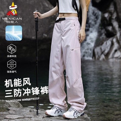 软壳冲锋裤女工装裤男