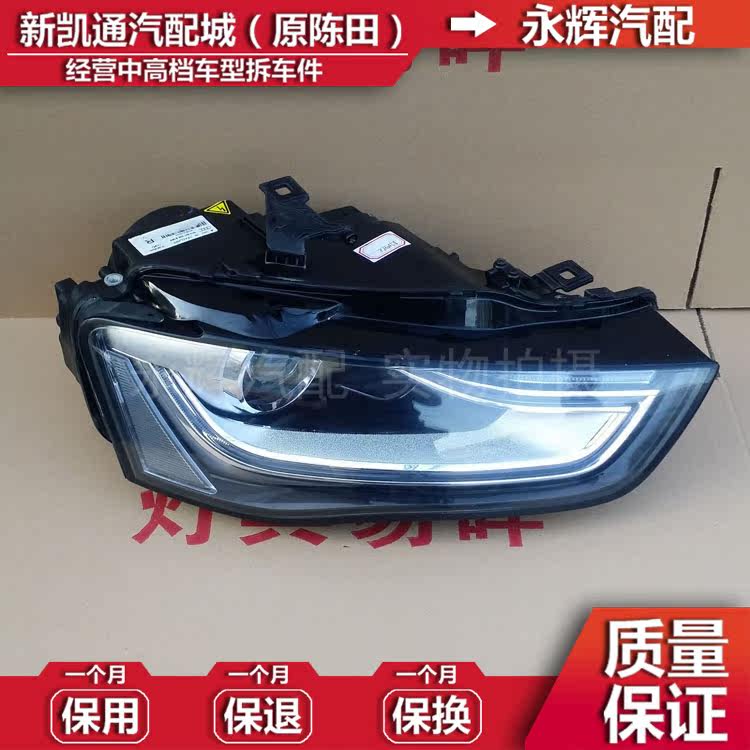 左前右前素材模板 左前右前图片下载 小麦优选