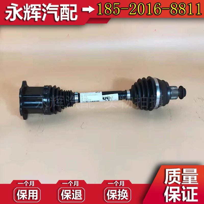 奧迪A4L A5 S4 S5 A3 A6L A7 A8L Q3 Q5 Q7前后半軸左右半軸總成