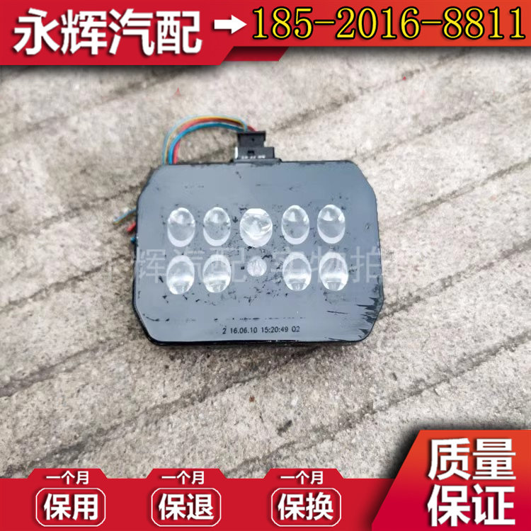 奔驰w221 w222雨量传感器s300 s400 s500 s600雨刮感应模块拆车件