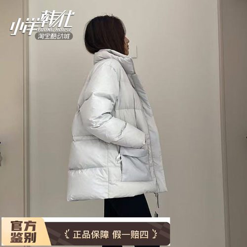 NEWBALANCE立领男女鹅绒羽绒服