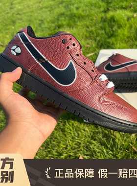 耐克Nike Dunk Low SB橄榄球设计低帮复古运动休闲板鞋HJ4131-200