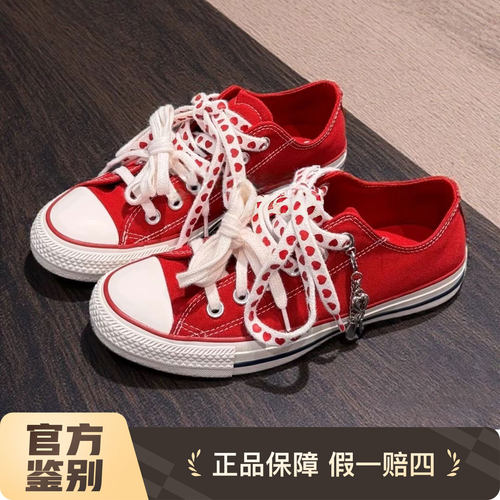 匡威AllStar红色低帮帆布鞋