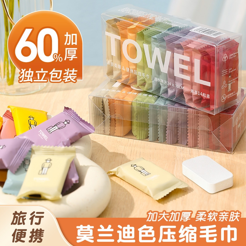 新款压缩毛巾便携式一次性洗脸巾加厚旅行独立盒装洁面巾厂家