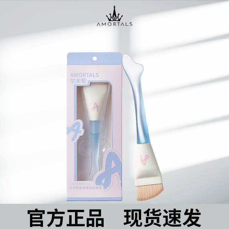 芭比诗音尔木萄粉底刷鱼薄弧一字型扁平头无痕粉底液化妆刷刀锋刷