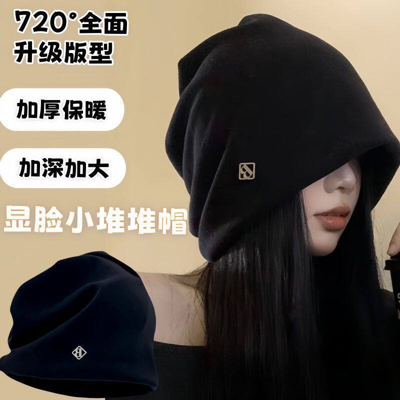 芭比路威堆堆帽子女秋冬季金属标日系德绒时尚显脸小护耳大头围套