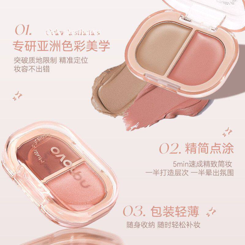 芭比严选柔颖彩妆NOVO灵动饰颜双色多用膏腮红眼影高光修容学生