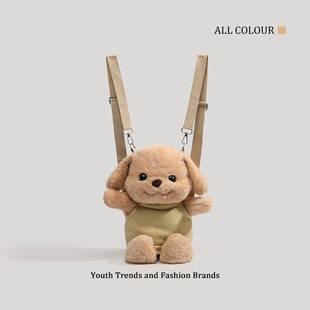 芭比弘盛CHARHP&KEJNT官方正品小狗贵宾犬双肩包斜挎可爱毛绒公仔